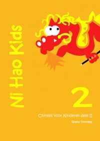 Chinees met Ni Hao Kids - Chinees voor Kinderen deel 2