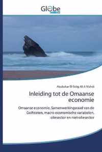 Inleiding tot de Omaanse economie