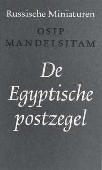 De Egyptische postzegel