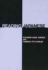 Reading Japanese (Paper)