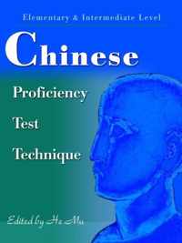 Chinese Proficiency Test Technique