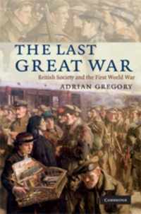 The Last Great War