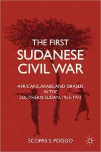 First Sudanese Civil War