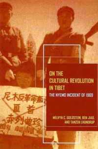 On the Cultural Revolution in Tibet