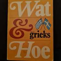 Wat & Hoe Grieks