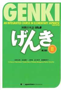 Genki