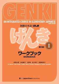 Genki