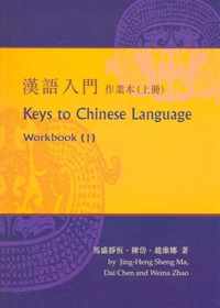 Keys to Chinese Language