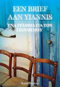 Een brief aan Yiannis - Karin Martens -Deel 3 - Liefdesverhaal - Griekenland - Debuutroman - Paperback