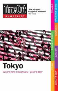 Time Out  Shortlist Tokyo