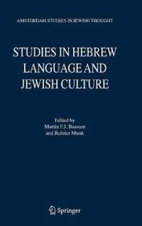 Studies in Hebrew Language and Jewish Culture