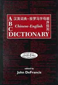 Chinese-English Dictionary