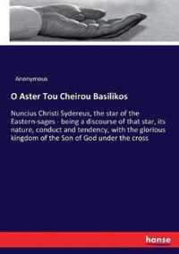 O Aster Tou Cheirou Basilikos