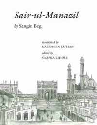 Sair-Ul-Manazil