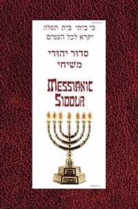 Messianic Siddur for Shabbat