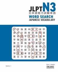 JLPT N3 Japanese Vocabulary Word Search