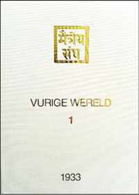 Vurige wereld 1