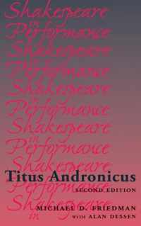 Titus Andronicus