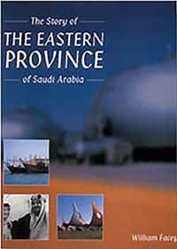 The Story of the Eastern Province of Saudi Arabia