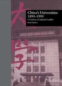 China's Universities, 1895-1995