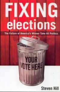 Fixing Elections