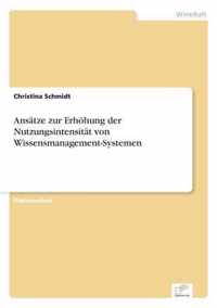 Ansatze zur Erhoehung der Nutzungsintensitat von Wissensmanagement-Systemen