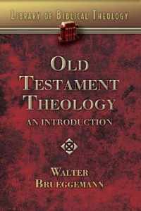 Old Testament Theology