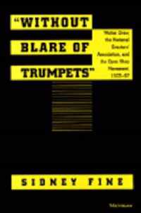 "Without Blare of Trumpets"