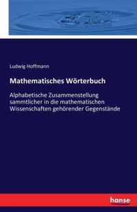 Mathematisches Woerterbuch