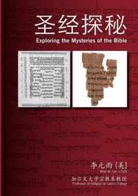 Exploring the Mysteries of the Bible