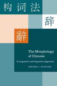 The Morphology of Chinese