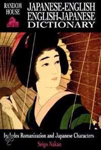 Random House Japanese-English English-Japanese Dictionary