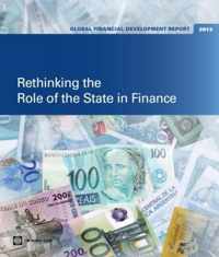 Global Financial Development Report