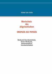 Wortschatz des Altgriechischen - ONOMATA KAI PHMATA