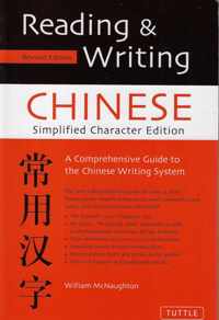 Reading & Writing Chinese