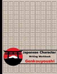 Japanese Character Writing Workbook Genkouyoushi