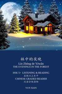  Lin Zhng de Yewn The Evenings in the Forest