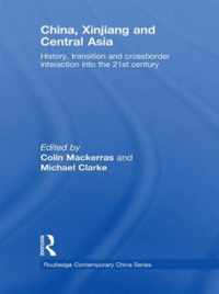 China, Xinjiang and Central Asia: History, Transition and Crossborder Interaction Into the 21st Century