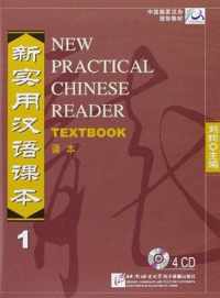 New Practical Chinese Reader vol.1 - Textbook