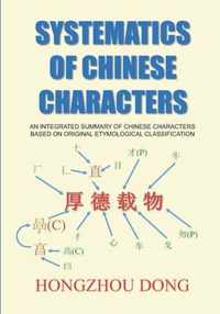 Systematics of Chinese Characters