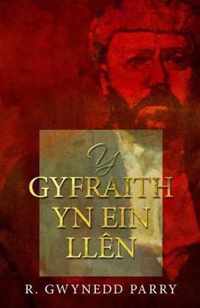 Y Gyfraith yn ein Llen