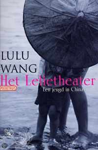 Het lelietheater - Lulu Wang