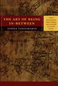 The Art of Being In-between