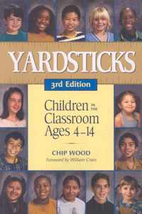 Yardsticks