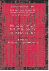 Philosophy of the Yi