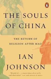 The Souls of China