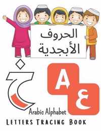 Arabic Alphabet Letters Tracing Book -  