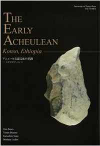 The Early Acheulean - Konso, Ethiopia