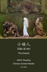 The Dwarfs  Xio i ren (HSK3+Reading)