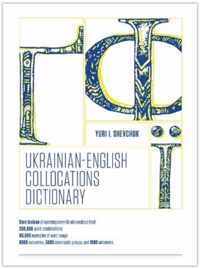 The Ukrainian-English Collocation Dictionary